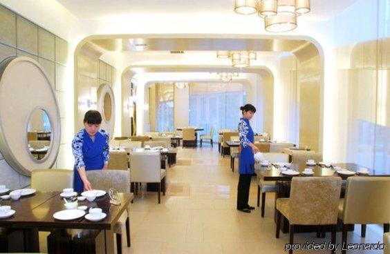 Ocean Hotel Pechino Ristorante foto